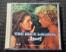Very Rare movie The Blue Lagoon VCD Christopher Atkins Brooke Shields