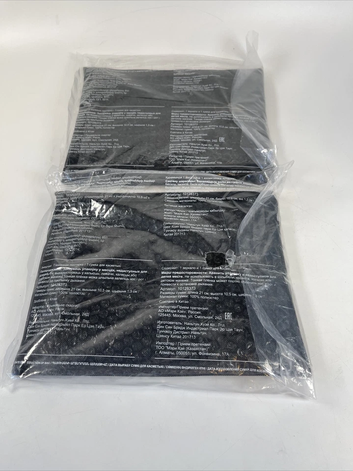 NIP 💖 MARY KAY Travel Mirror Compact Case w/ Stand & Zipper Pouch Black *Lot: 2 - Image 2 of 4