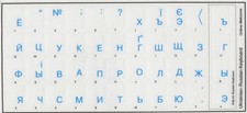 Ukrainian-Russian Keyboard Stickers Transparent Background Blue Lettering for...