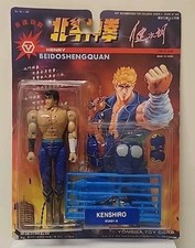 Henry Beidoshengquan Kenshiro Fist of the North Star Figure Yongda Toys MOC A01