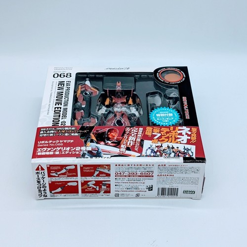 KAIYODO Revoltech Evangelion: 2.0 You Can (Not) Advance Evangelion Unit 2 New im - Picture 4 of 6
