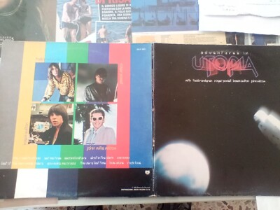 UTOPIA (Todd Rundgren):Adventures in Utopia, LP, ex-ex, open,reasville BRLP 6