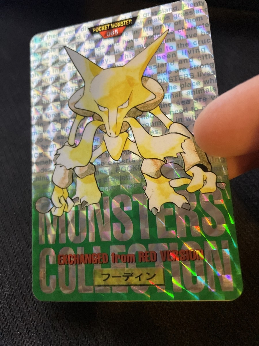 POKEMON CARDDASS PRISM - ALAKAZAM N°065 MONSTERS COLLECTION GREEN