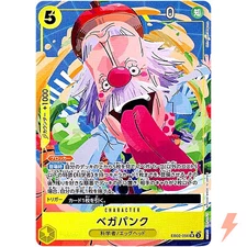 Vegapunk (Alt Art) EB02-056 SR Anime 25th Collection ONE PIECE Card Japanese