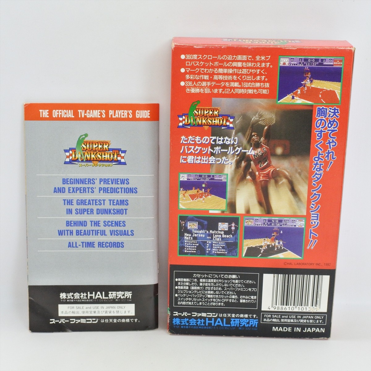 Super DUNK SHOT Super Famicom Nintendo 0545 sf 4988610101309| eBay