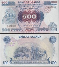 Uganda 500 Shillings, 1986, P-25, UNC