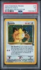 2000 POKEMON PROMO BLACK STAR GAME BOY #10 MEOWTH-HOLO PSA 5
