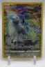 2023 Pokemon Sword & Shield Crown Zenith Absol #GG16/GG70 Galarian Gallery