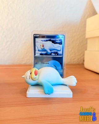 Pokemon TCG | 151 Dream Painting | Jugong | CH | NM
