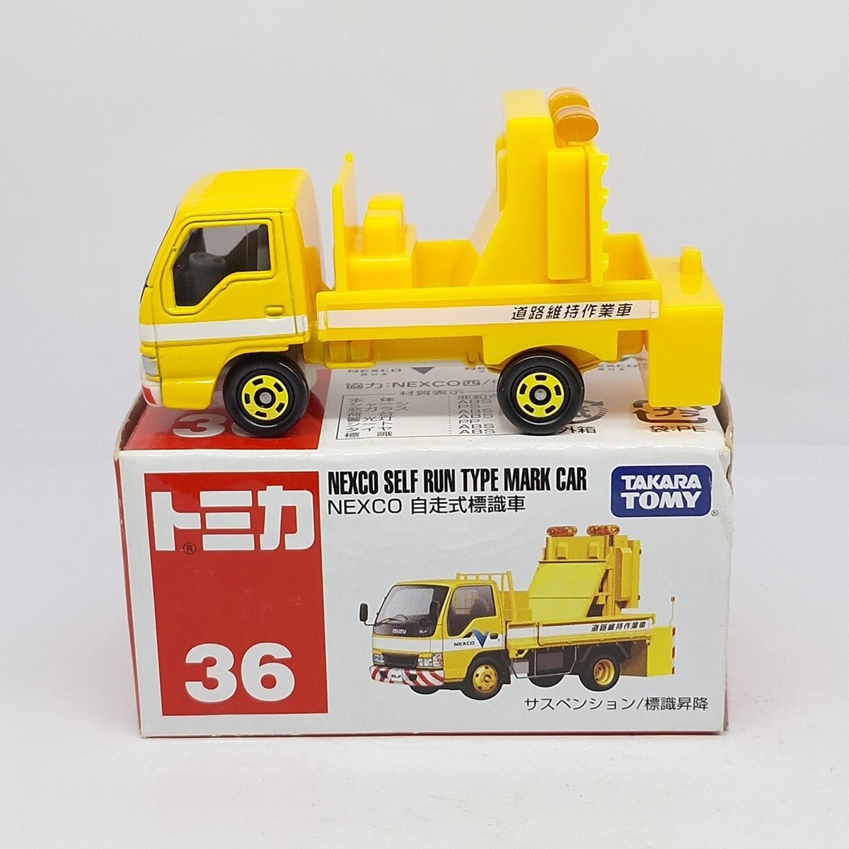 TOMICA 36 Nexco Self Run Type Mark Car ISUZU ELF 1/68 TOMY NEW
