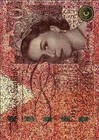 Afbeelding 111 van 132