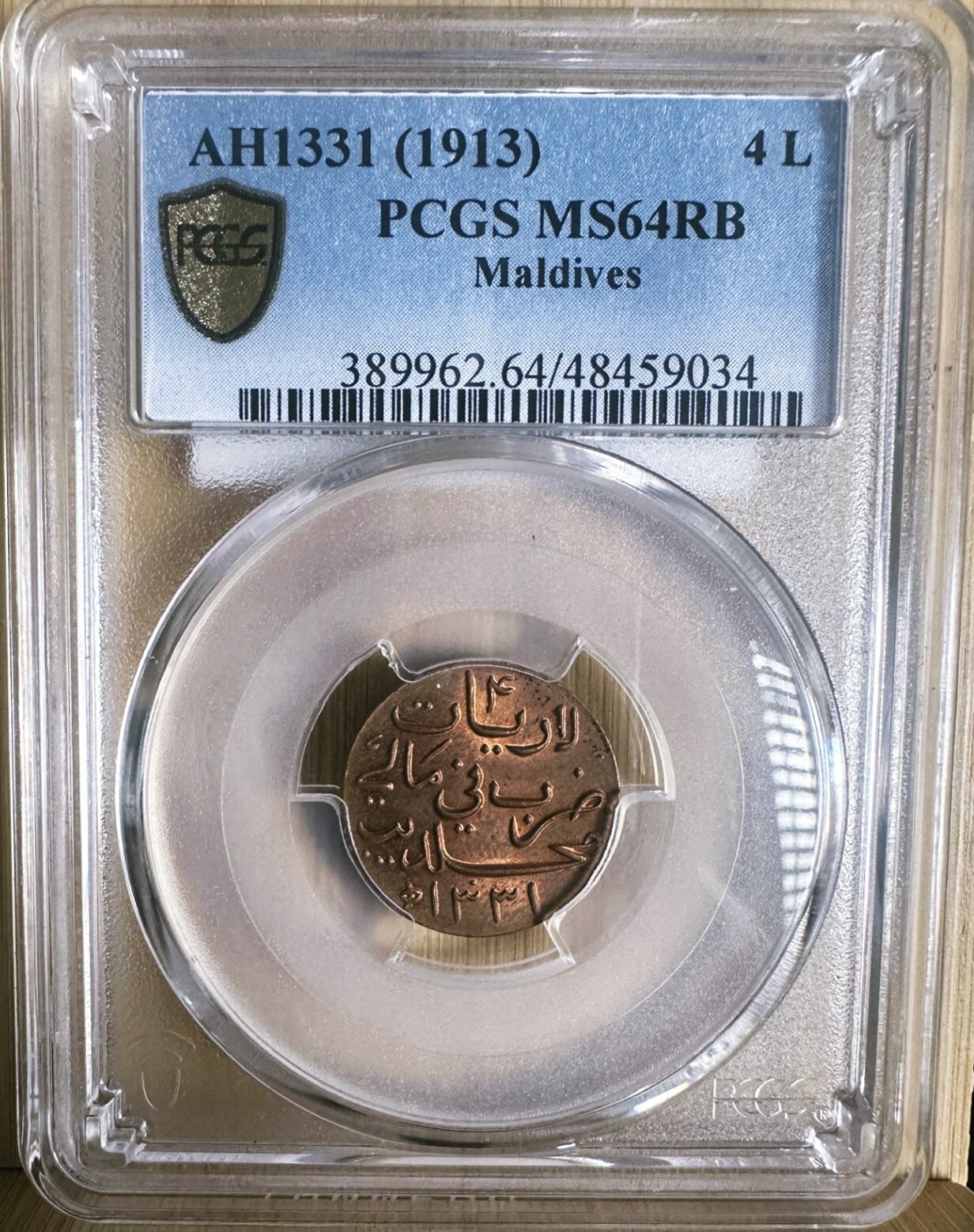 Picture 1 of 2