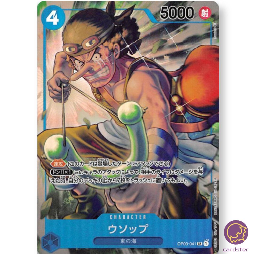 Usopp OP03-041 [PAR] Parallel SR Mighty Enemies One Piece Card