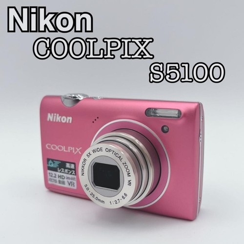 Appareil photo numérique compact Nikon COOLPIX S5100 violet 12,2