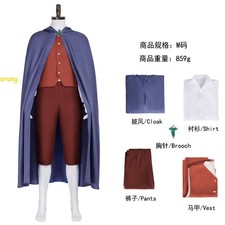 Anime The Lord Of The Rings Frodo Cosplay Costumes Halloween Carnival Suit Stage