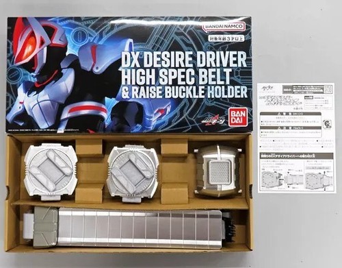 Bandai Kamen Rider Geats DX Desire Driver High Spec Gürtel & Raise Buckle Holder - Bild 14 von 15