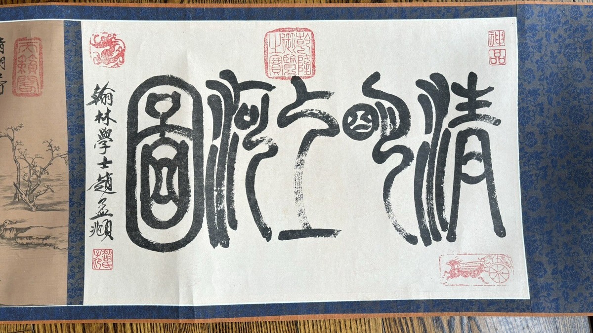 Copy Chinese Long Scroll painting “Qing Ming Shang He Tu Copy Chinese Long Scroll painting “Qing Ming Shang He Tu