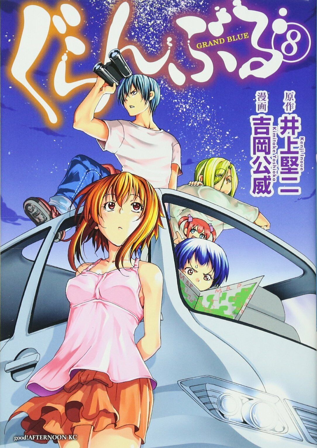 Grand Blue Dreaming [Manga Review]