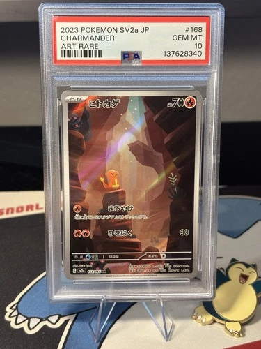 2023 POKEMON JPN SV2A-POKEMON 151 ART RARE #168 CHARMANDER PSA 10