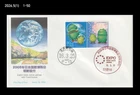 Exposition,AICHI EXPO,Japan 2004 FDC,Cover,Prehistory,Morizo,Kiccoro,Space