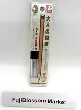 KITABOSHI OTONA NO ENPITSU Mechanical pencil B 2    OTP-680NST Pencil Sharpener