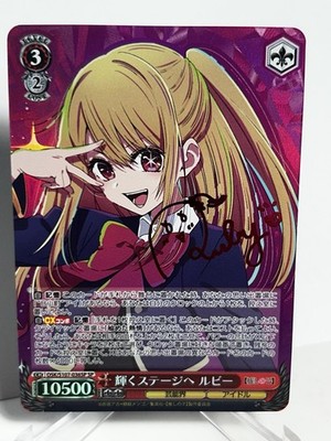 Oshi no Ko Card Weiss Schwarz Hoshino Ruby OSK/S107-036 SP Signed US seller