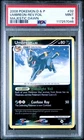2008 POKEMON DP MAJESTIC DAWN UMBREON #32 REVERSE FOIL PSA 9 MINT #117257046