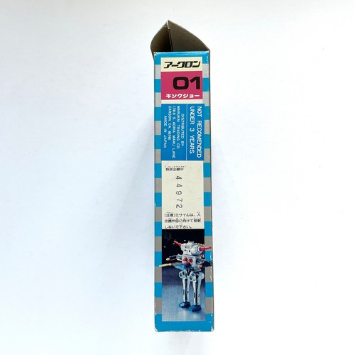 1970s KING JOE CHOGOKIN 5" Robot Figure, Box & Accessories Ark Ultraman Bullmark - Picture 4 of 10