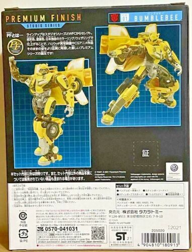 IN HAND TAKARA TOMY TRANSFORMS PREMIUM FINISH PF SS-01 BUMBLEBEE FIGURE
