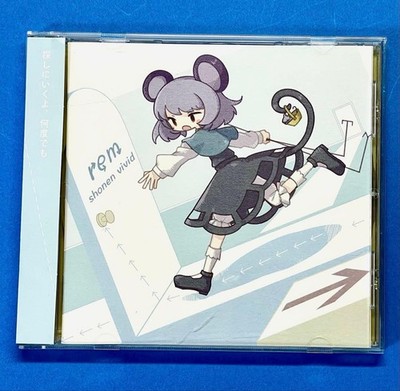 rem / Vivid Boy's Project Touhou Arrange Doujin CD