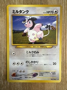 Miltank 241 Japanese Neo 1 Gold Silver New World Genesis Pokemon LP