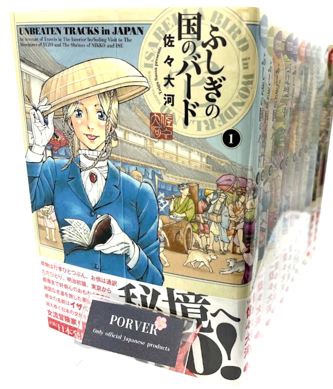 Japanese Language Manga] Isabella Bird in Wonderland Vol.1-13 Full