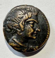 Pella Macedonia bronze AE22-Pan and Athena-Superb portrait-BMC 8