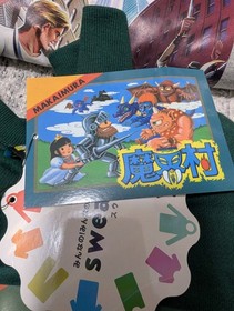 Final Fight And Makaimura Sweatshirt Old Stock Famicom Japan Nintendo Vintage