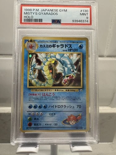 1998 POKEMON JAPANESE GYM 130 MISTY'S GYARADOS-HOLO | PSA 9 Slab UK - Regrade?