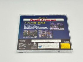 Death Crimson Sega Saturn Japan Authentic CIB Complete Reg Card Tested