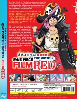 ANIME DVD~ONE PIECE THE MOVIE 15 : FILM RED [ENGLISH DUBBED