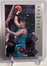 1995-96 Upper Deck SP Premier Prospects Bryant Reeves Basketball Card #166