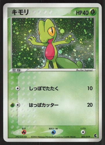 Pokémon Japanese Treecko Holo Constructed Starter Deck 003/019 EXC/LIGHT PLAY - Picture 4 of 5