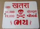 Vtg. Porcelain ENAMEL advertising  DANGER Cross bone Skull Warning Metal Sign