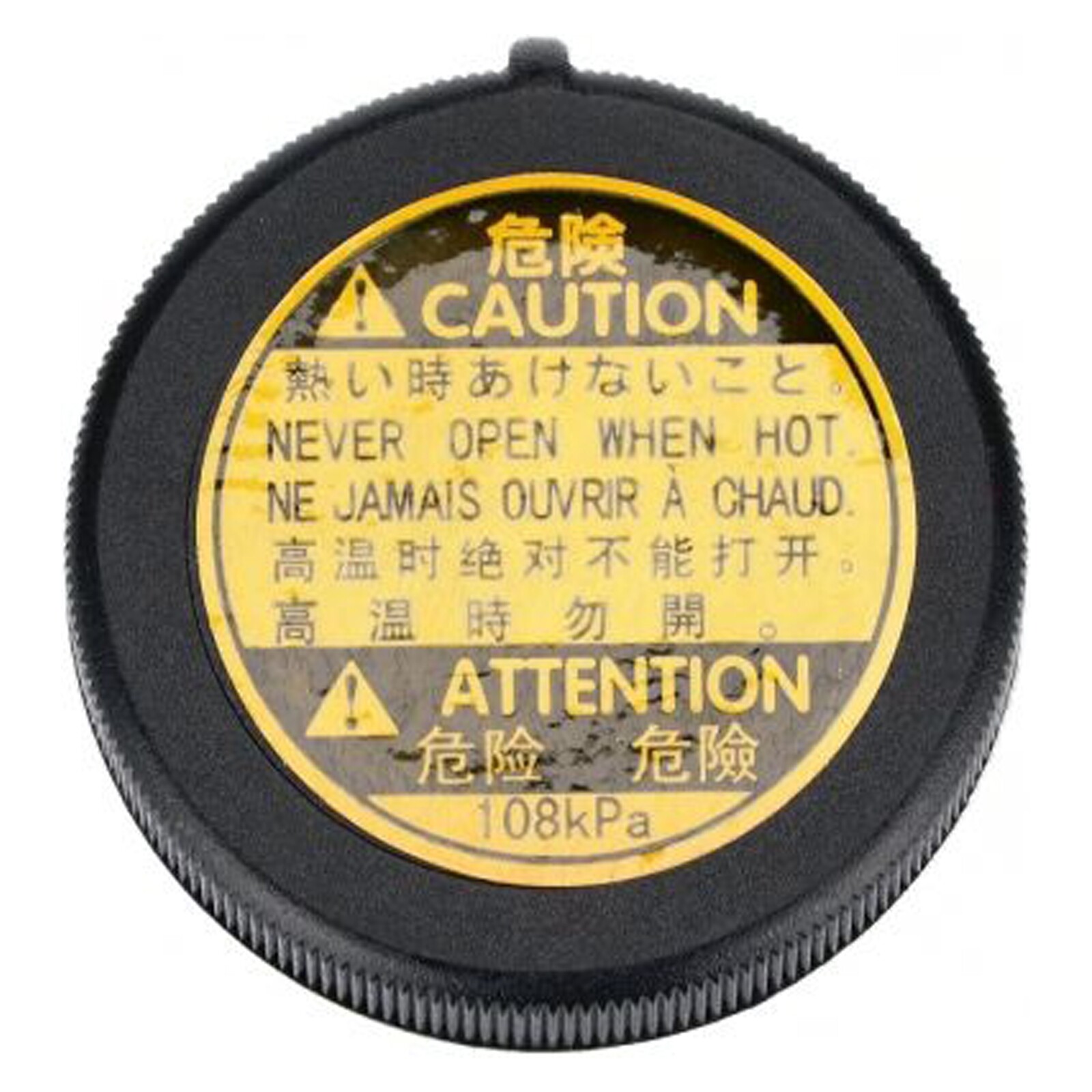 Gates Expansion Tank Cap RC255 - High-Quality Part