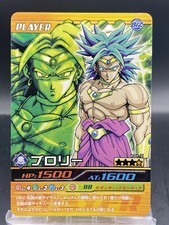 Broly Dragon Ball Z Bakuretsu Impact Japanese Bandai Data Carddass 201-III