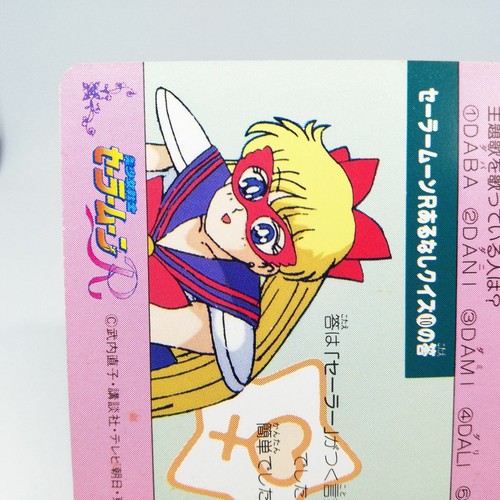 127 5 Sailor Warriors Sailor Moon Card Super R S Anime BANDAI NAKAYSHI - Picture 7 of 12