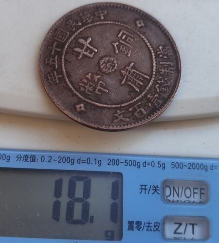 1926 REPÚBLICA CHINA GanSu Gobierno Gan Su Tong Bi 甘肃铜币 100 MONEDA DE COBRE EN EFECTIVO - Imagen 6 de 6