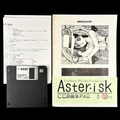 1992 NAMPURROW SOFT Asterisk 3.5'' PC-98 PC-9801 Doujin CG Collection + RPG Game