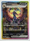 Umbreon ex 161/131 Special Illustration Rare Prismatic Evolutions Pokemon NM