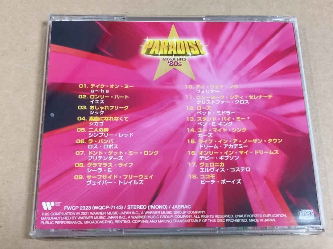 Paradise 80 Western Hits Mega '80S | eBay