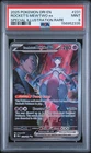 2025 POKEMON DRI SPECIAL ILLUSTRATION RARE #231 TEAM ROCKET'S MEWTWO EX PSA 9