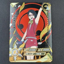 Naruto Kayou Sarada Uchiha NR-AR-035 Chinese Card