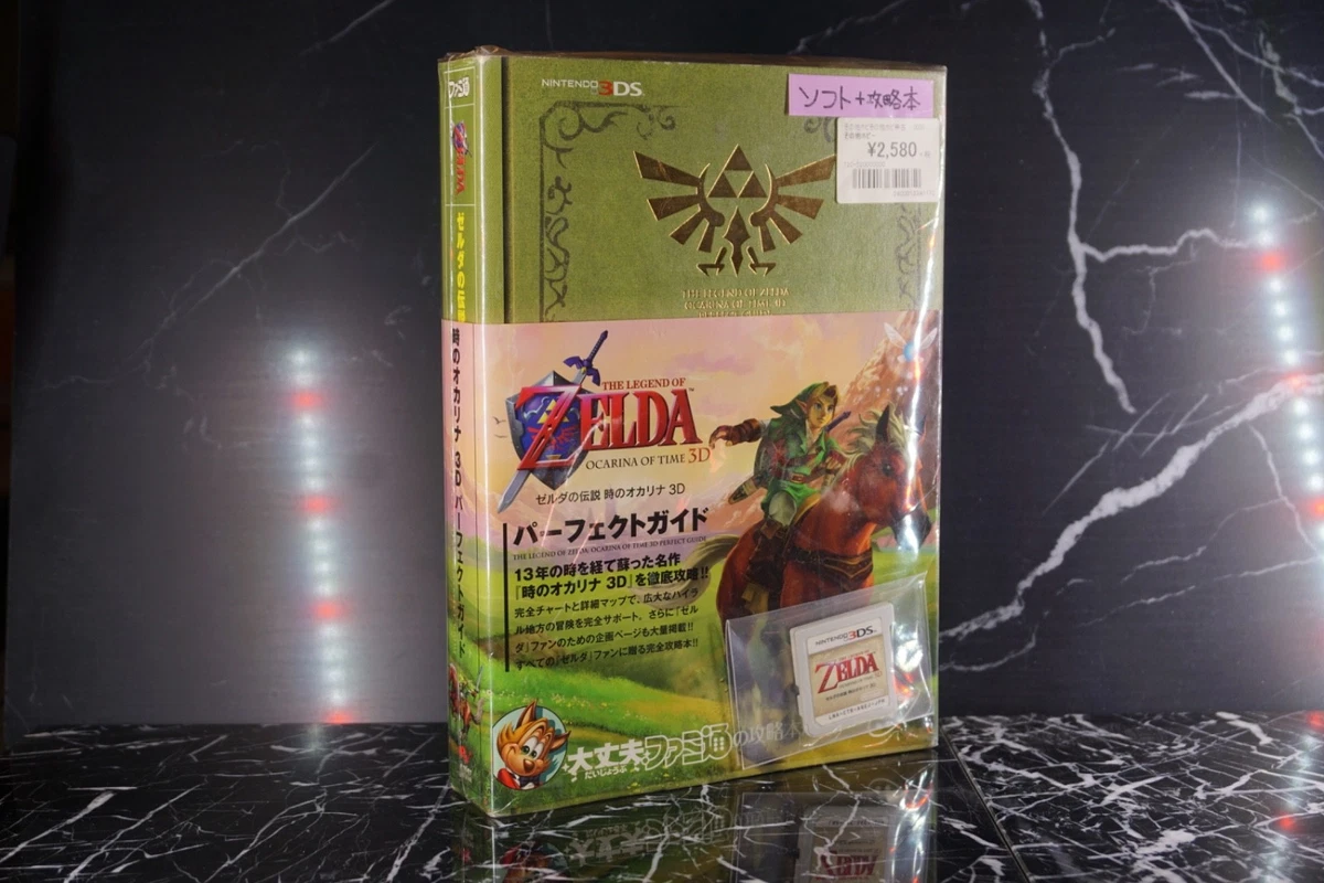 GUIDE OFFICIEL NINTENDO Nintendo Power The Legend of Zelda Ocarina of Time EUR 9,19 - FR